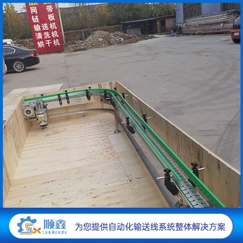 平頂鏈鏈板轉彎機